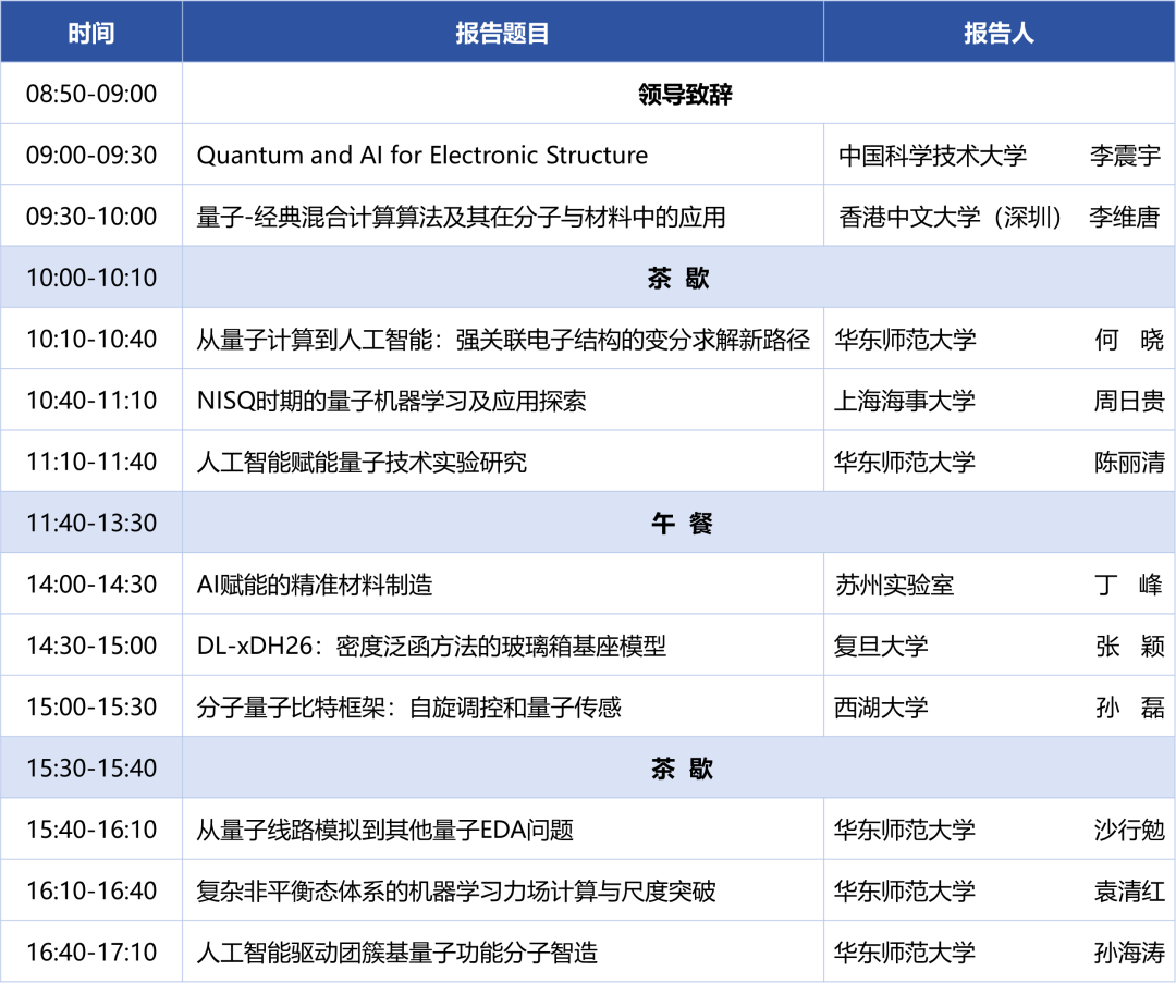 微信图片_2026-05-22_182440_826.png