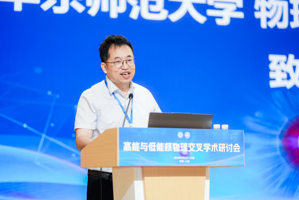 3吴海斌院长致辞.jpg